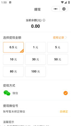 金彩云app官方版截图0