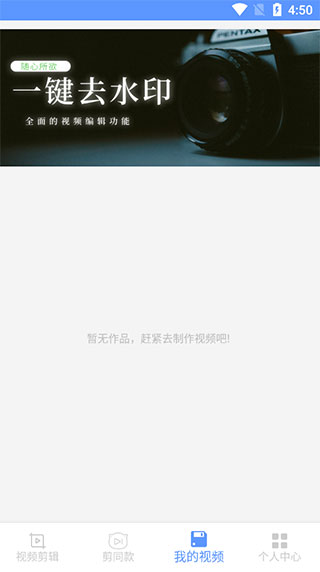 ��ӡapp�ٷ���25.05.27���°��ͼ2