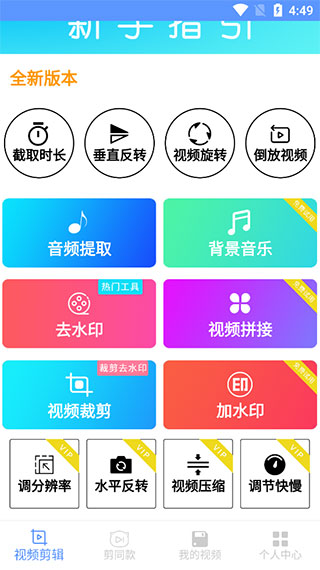 ��ӡapp�ٷ���25.05.27���°��ͼ0