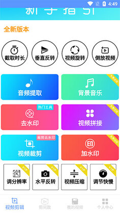 ��ӡapp�ٷ���Ԥ��ͼ