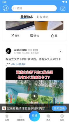 ������app���°��ͼ1