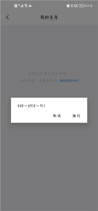 ��ʱ��app�ٷ����ͼ2