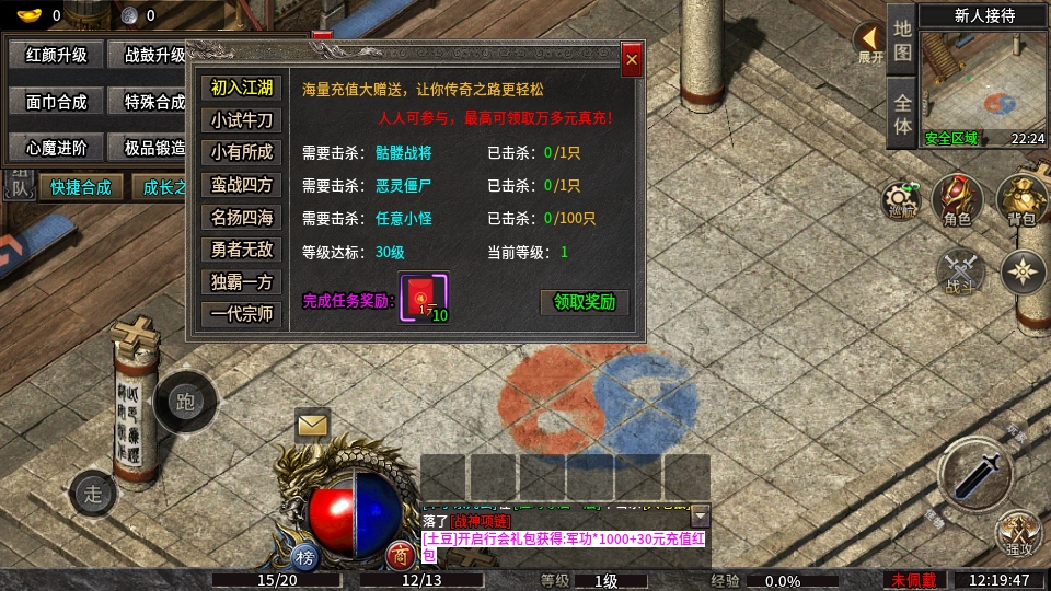 �󽣴�������10.0.1��׿���ͼ3