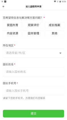 һ�𳤴��ʦ�����°��ͼ1