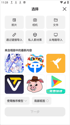 椰子设计免费截图0