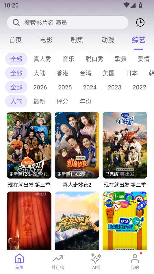 ����Ӱ��app1.4.0��׿���ͼ0