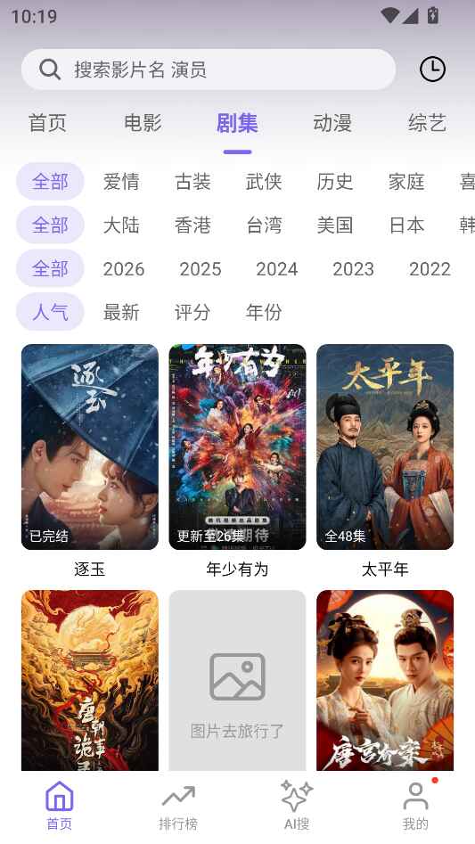 ����Ӱ��app1.4.0��׿���ͼ1