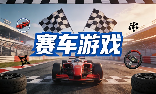 ������Ϸ����Щ-�����������Ϸ�ֻ����Ƽ�-������Ϸ���а�ǰʮ��