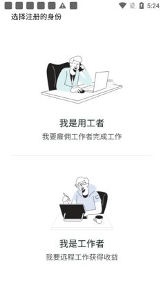 由己官方版截图2