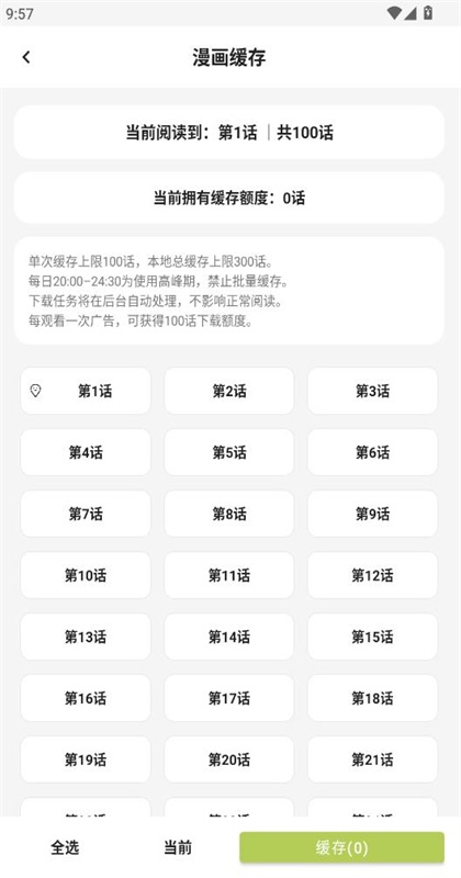 ����������app1.0.5��׿���ͼ0