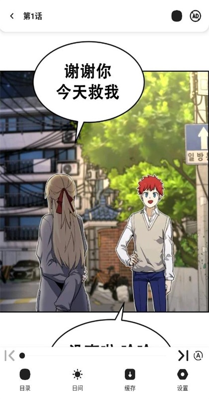 ����������app1.0.5��׿���ͼ1