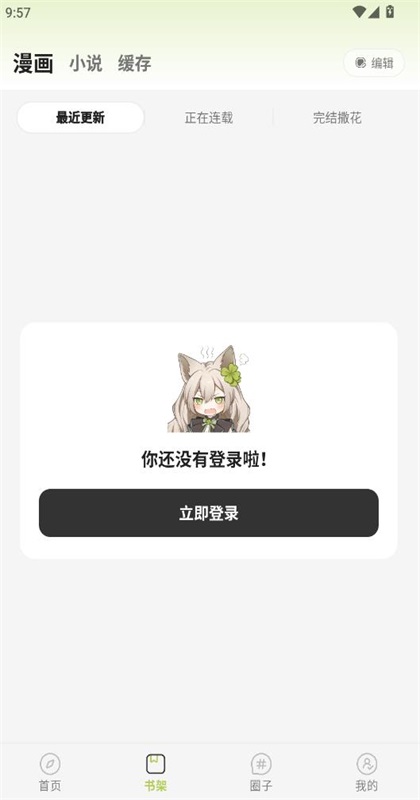 ����������app1.0.5��׿���ͼ3