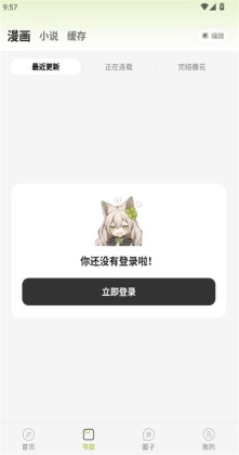 ����������app��ͼ3