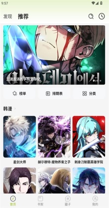 ����������app��ͼ2