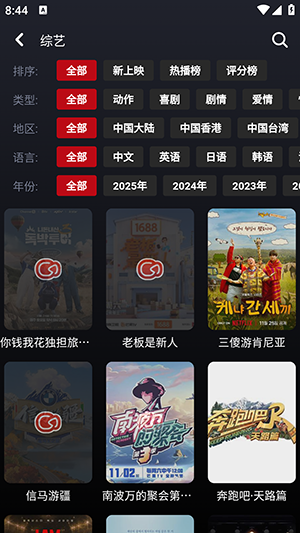 wooyun׷������1.0.32��׿���ͼ0