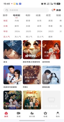 剧下饭4k影视截图2