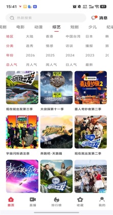 剧下饭4k影视截图4