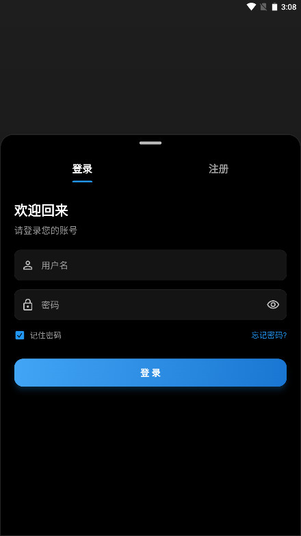 ҹèӰ�����°�12.0��׿���ͼ2