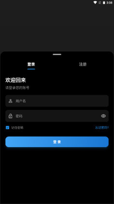 夜猫影视最新版截图2