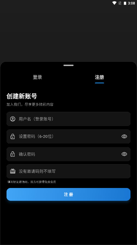 ҹèӰ�����°�12.0��׿���ͼ3