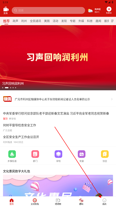 ������ý�ٷ���1.3.1��׿���ͼ2