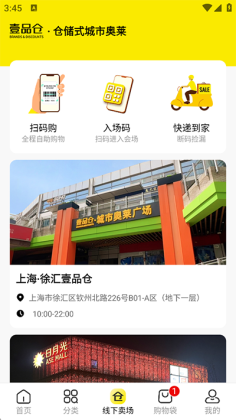 ҼƷ�����°汾��ͼ1