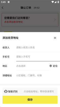 ҼƷ�����°汾��ͼ2