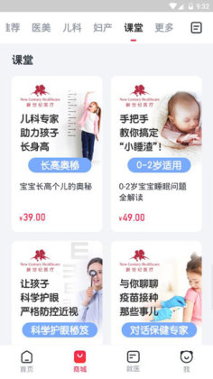 ��èҽ�������ͼ2