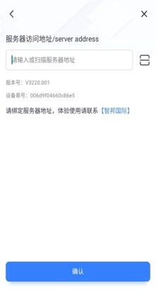 �ǰ�erp�ֻ����ͼ1