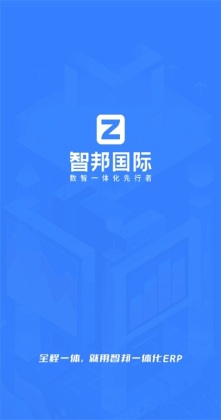 �ǰ�erp�ֻ����ͼ3