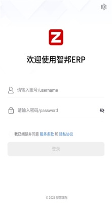 �ǰ�erp�ֻ����ͼ0