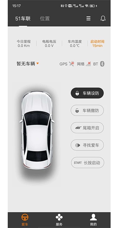 51�����ٷ���6.1.8��׿���ͼ2