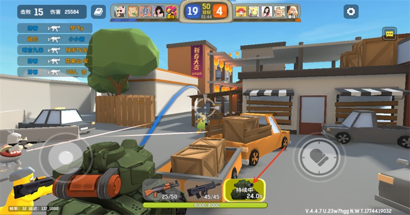 �¸�������°汾4.4��׿���ͼ1