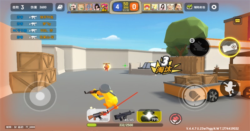 �¸�������°汾4.4��׿���ͼ2