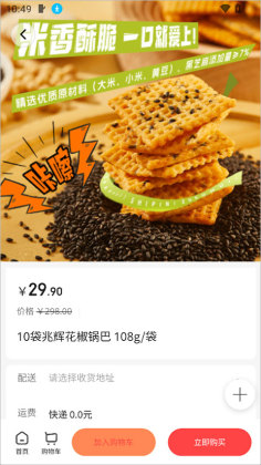 老王之家app最新版本截图0