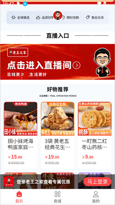 ����֮��app���°汾1.3.21��׿���ͼ2