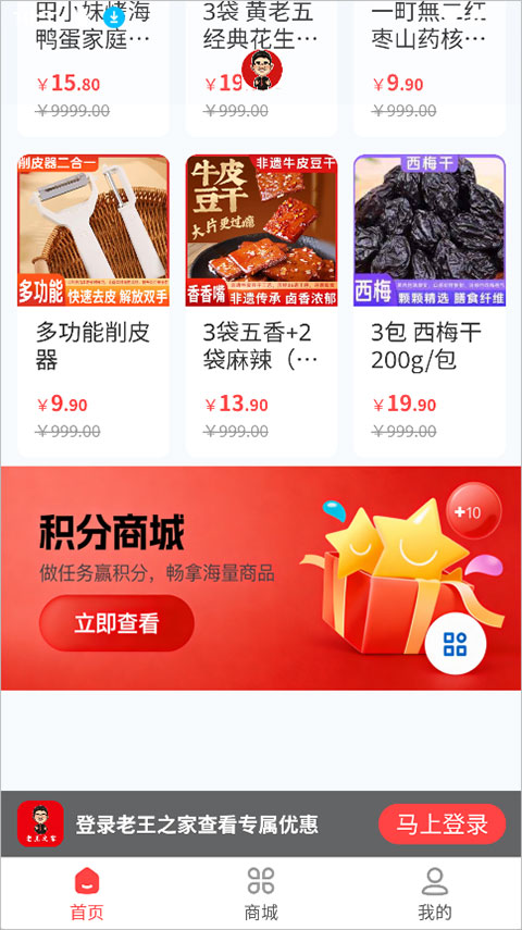 ����֮��app���°汾1.3.21��׿���ͼ1