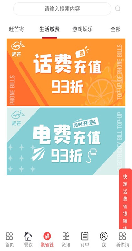 ��âapp�ٷ���3.27��׿���ͼ2