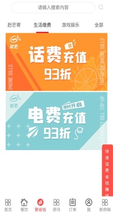 ��âapp�ٷ����ͼ2