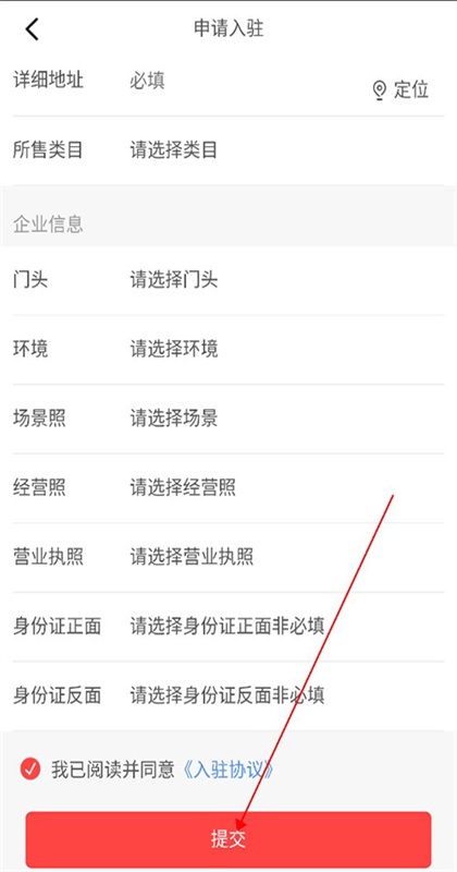 ��âapp�ٷ���3.27��׿���ͼ0