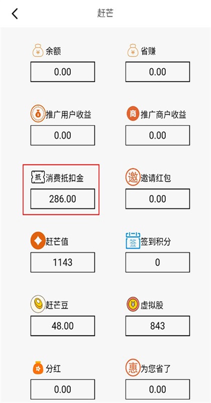 ��âapp�ٷ���3.27��׿���ͼ1