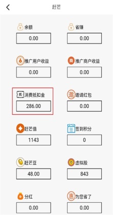 ��âapp�ٷ����ͼ1