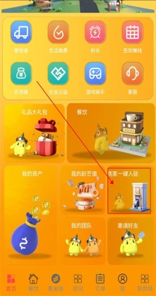 ��âapp�ٷ����ͼ4