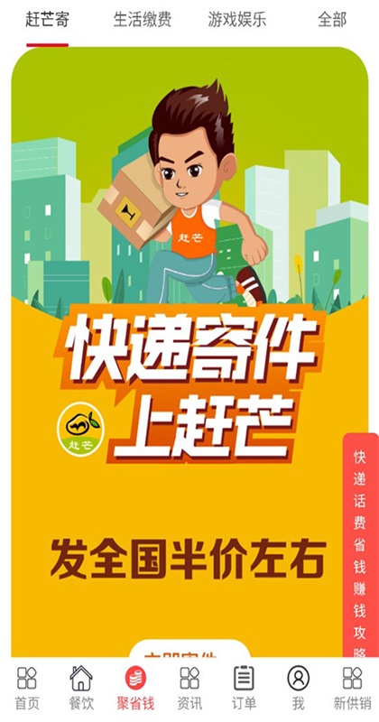 ��âapp�ٷ���3.27��׿���ͼ3