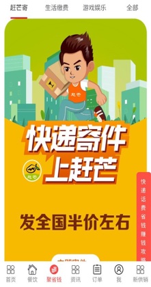 ��âapp�ٷ����ͼ3