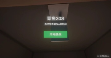 ����ٺ�����ģ��������(QY30sGame)��ͼ2