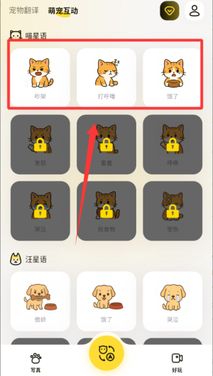 �������°汾1.8.6��׿���ͼ0