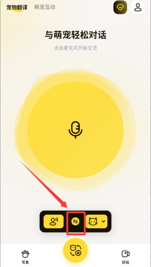 �������°汾1.8.6��׿���ͼ2