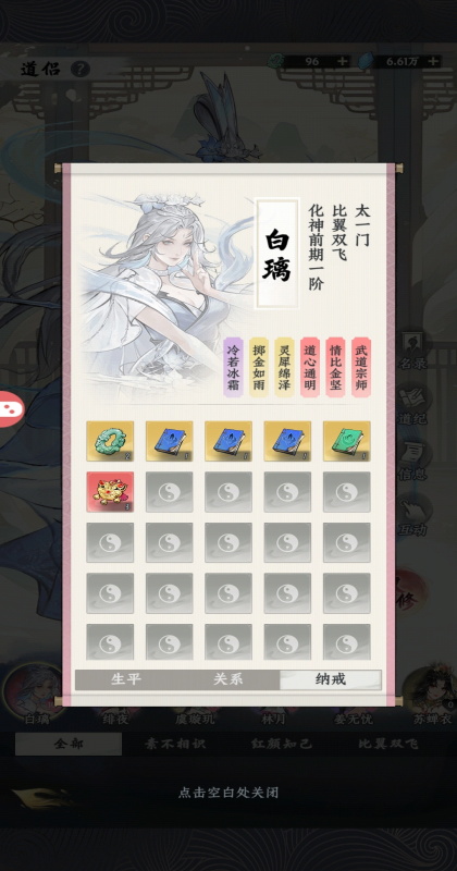 �����;��Ϸ1.0.0��׿���ͼ0