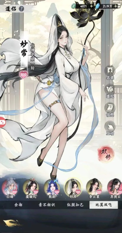 �����;��Ϸ1.0.0��׿���ͼ3